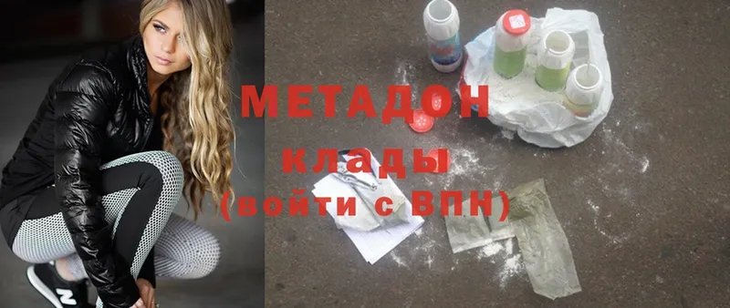 Где купить наркотики Волгоград A PVP  Галлюциногенные грибы  mega онион  Гашиш  Cocaine  КЕТАМИН 